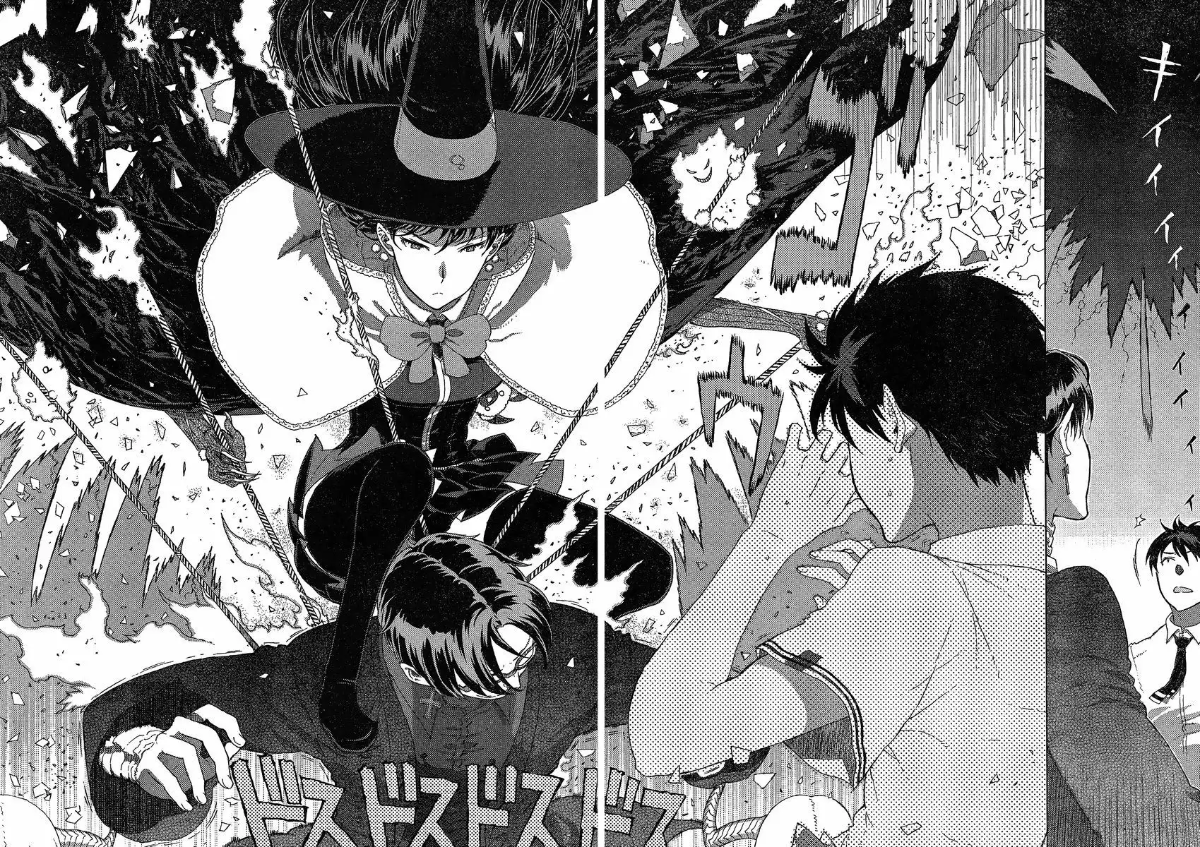 Witch Craft Works Chapter 10 27